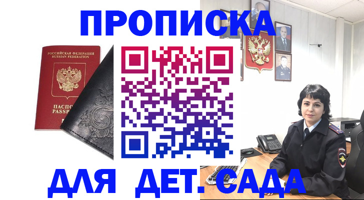 форма 3 в Первомайске